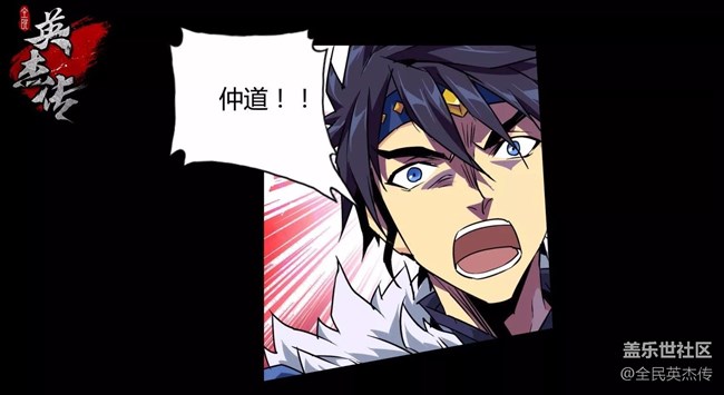 《全民英杰傳》劇情前瞻丨伯隱小隊(duì)剛下山便發(fā)生這樣的事…