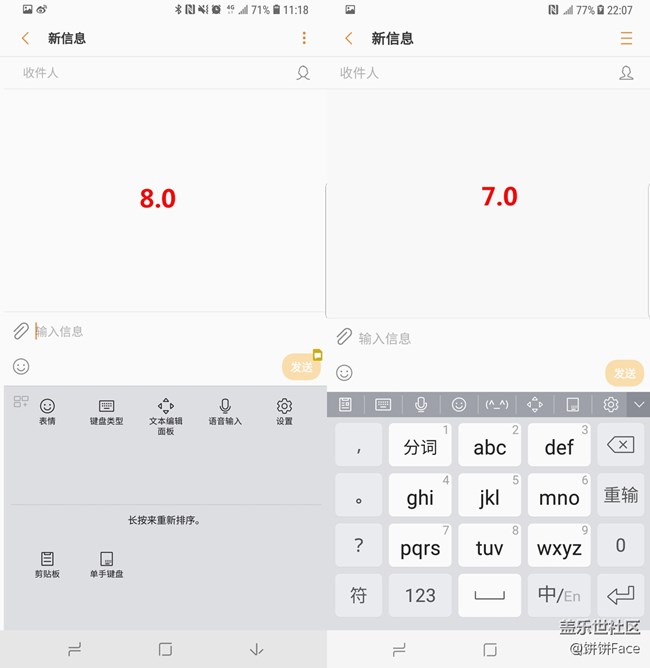【搞星機(jī)】第9期 三星S8 | S8+升級(jí)Android 8.0后有什么變化