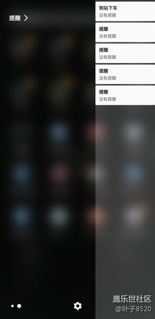 三星NOTE8解放你的雙手