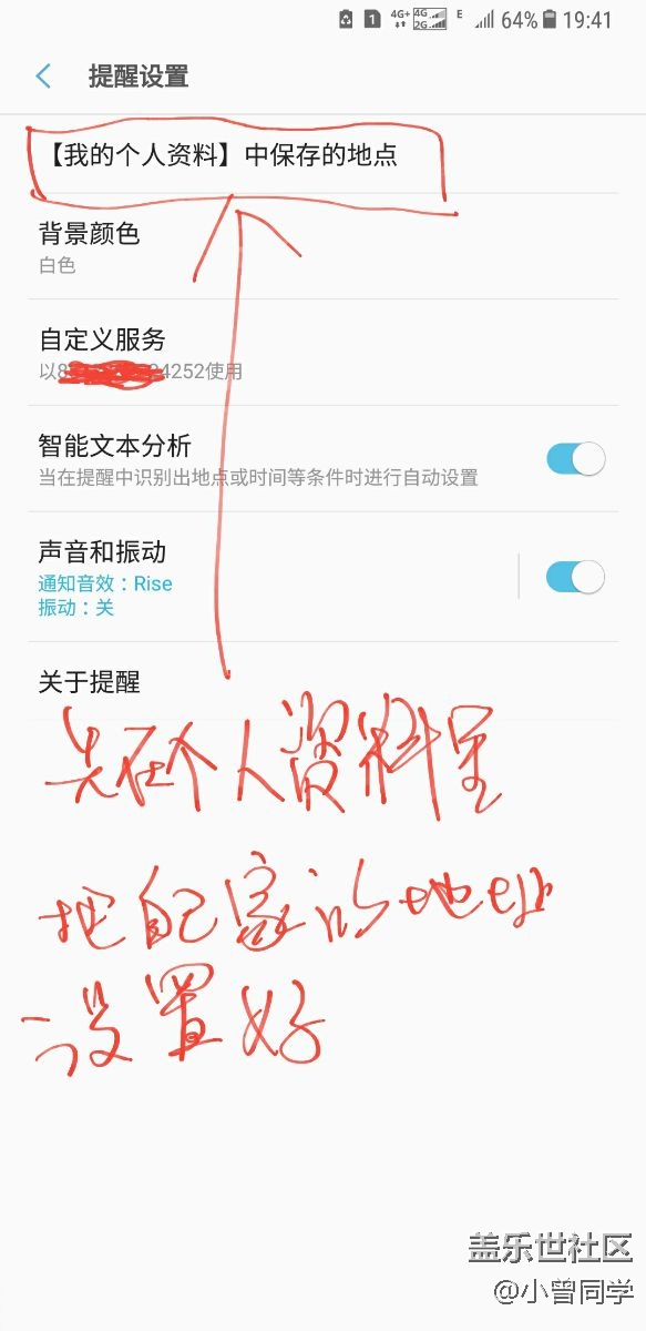 使用N8的小方便