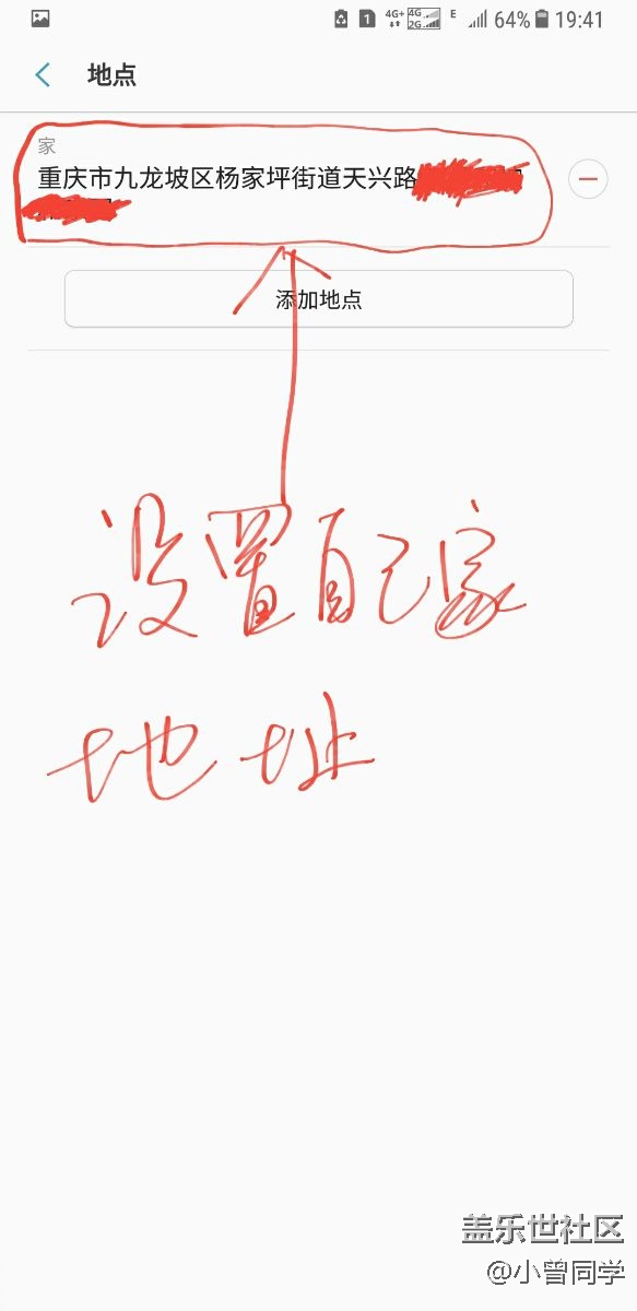 使用N8的小方便