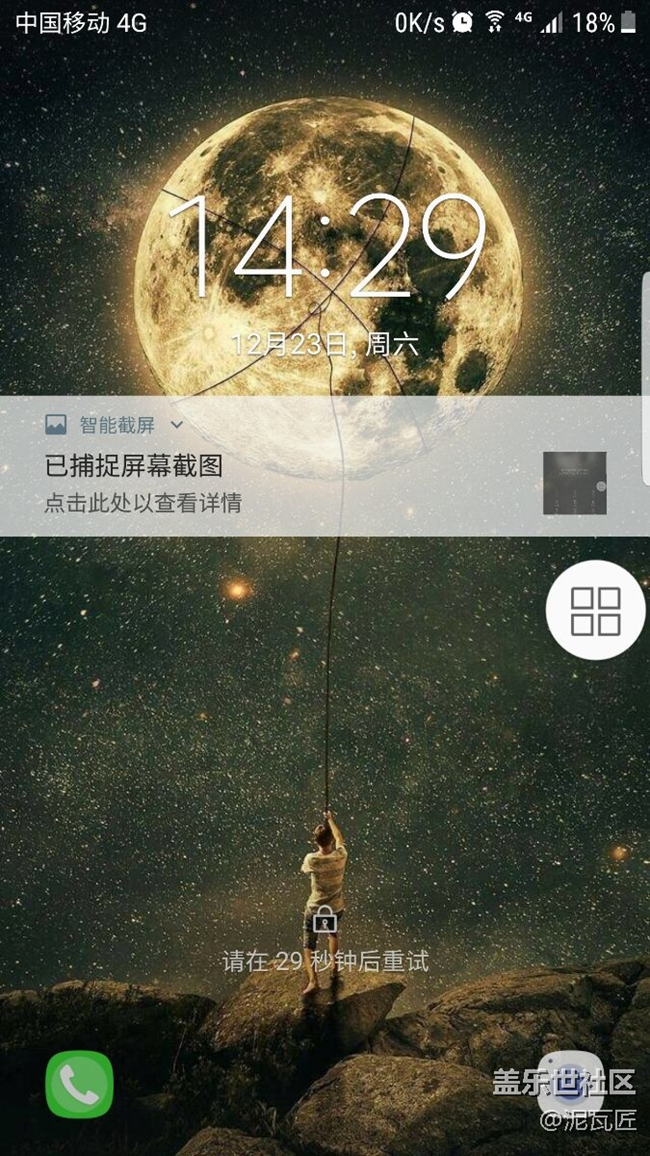 壁紙換來換去還是這個(gè)好