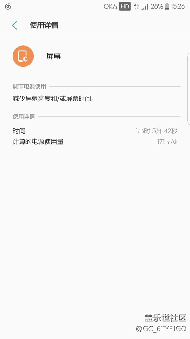 這算不算血崩，