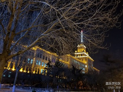 【不一樣的冬，不一樣的南北】+冬日夜拍哈工大