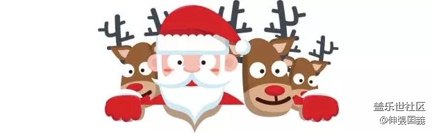 圣誕福利｜再不表白就到明年啦！