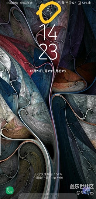 8.0這個鎖屏這個怎么關(guān)閉