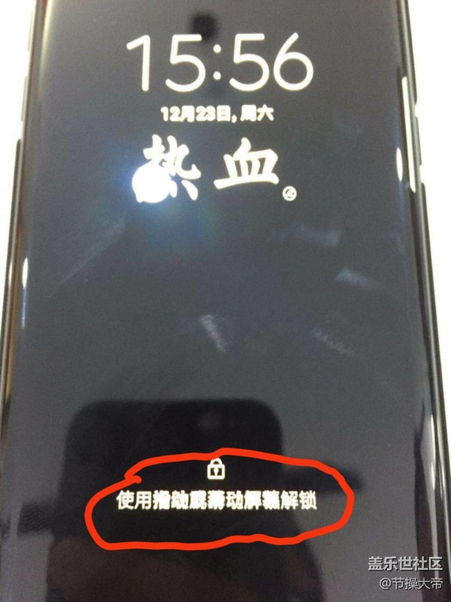 求助  如圖，解鎖文字重合   求大神指點(diǎn)