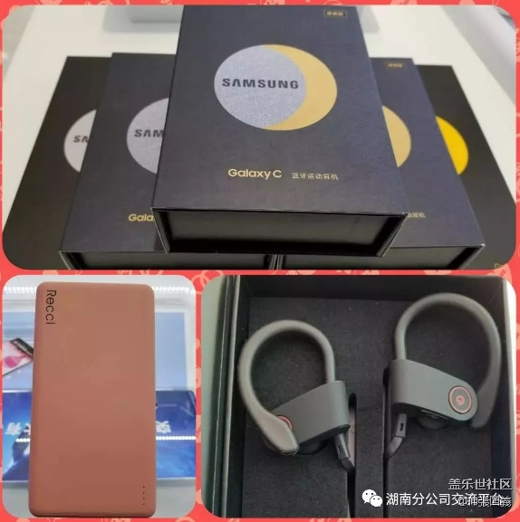 圣誕福利｜再不表白就到明年啦！