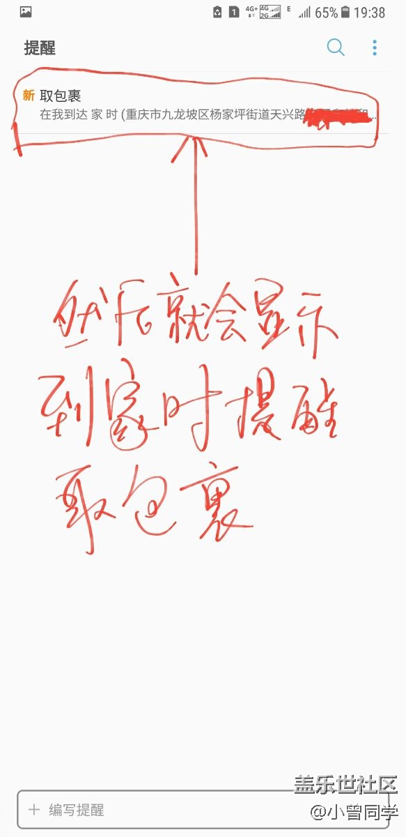 使用N8的小方便