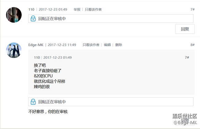 社區(qū)的程序猿能力感人，不能說智商（太侮辱人了）