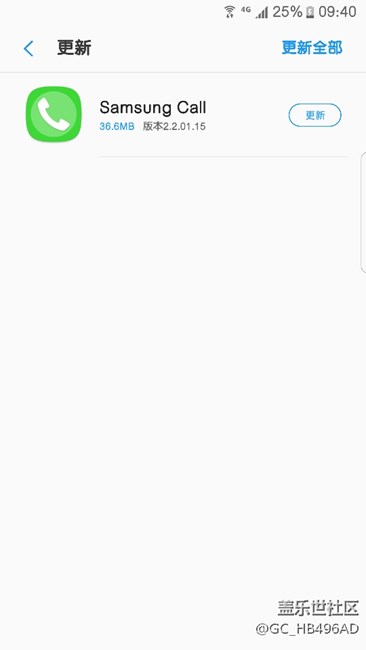 Samsung call怎么更新？