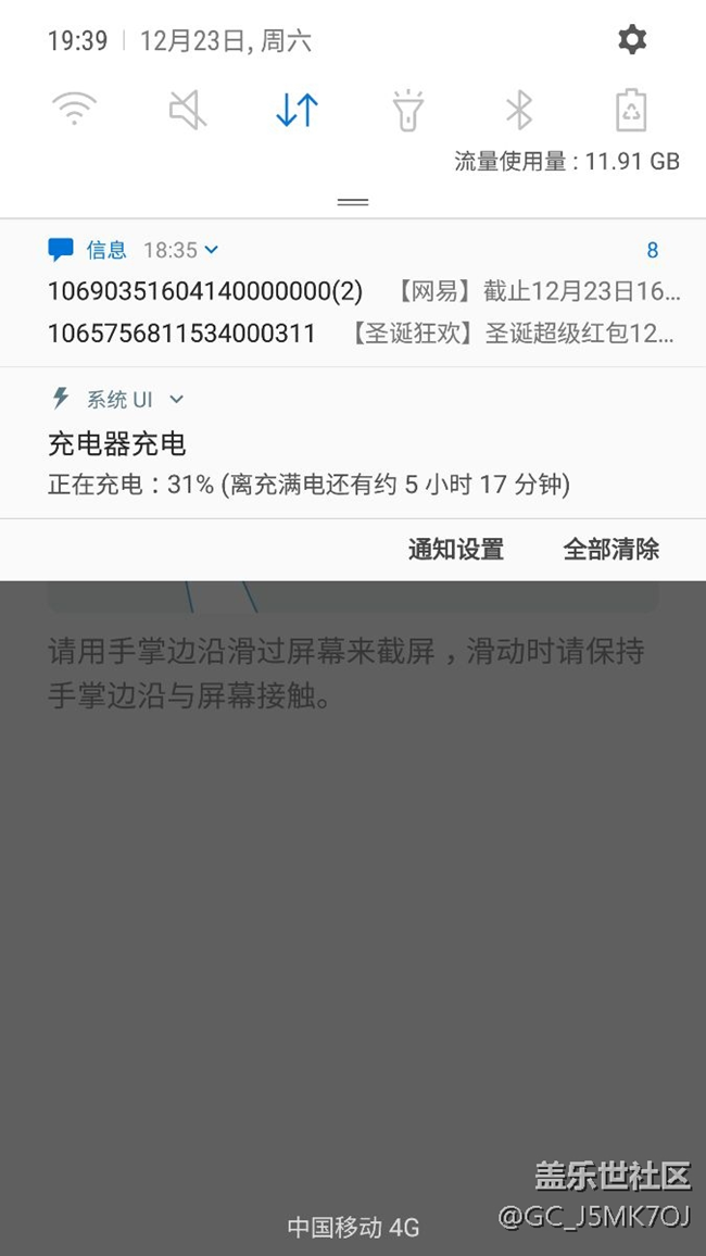 你們有沒有這種情況，不用快充的話充電速度超慢