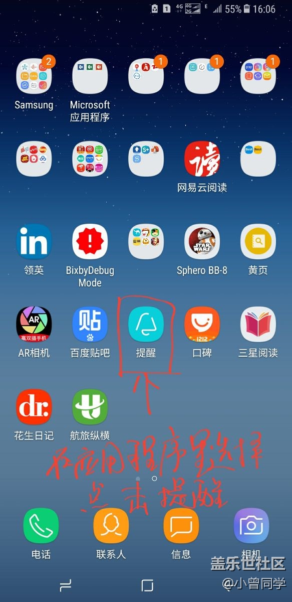 使用N8的小方便