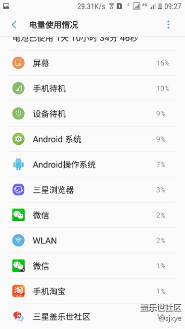 換了新電池的，看看這續(xù)航行不，最新QK3的，謝謝各位