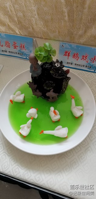 學(xué)校美食節(jié)作品