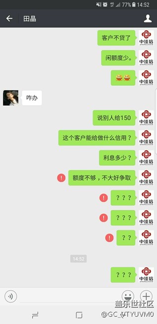 我發(fā)微信有時(shí)候發(fā)不出去，不知道你們遇到過沒有