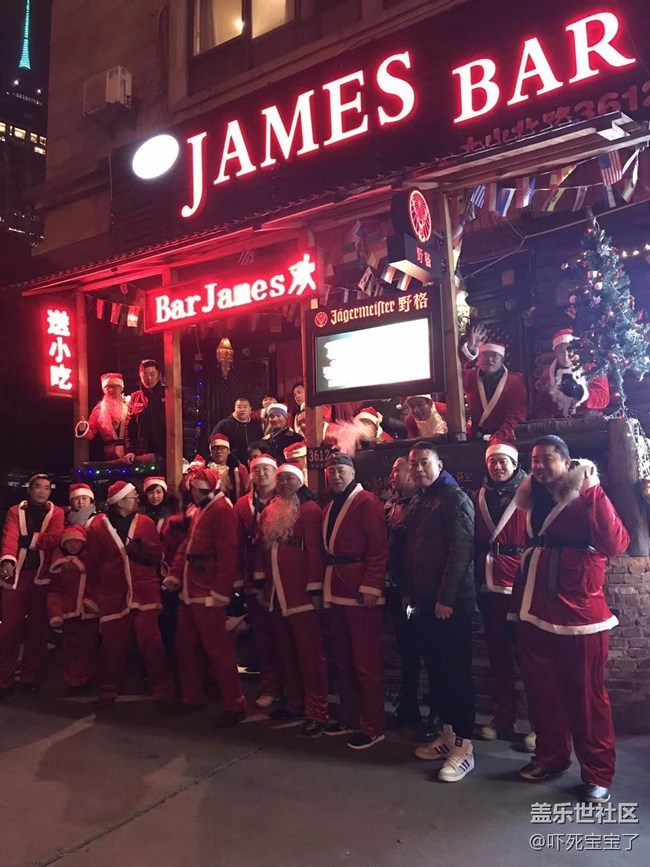 瘋狂快樂的平安夜