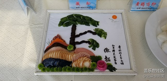 學(xué)校美食節(jié)作品
