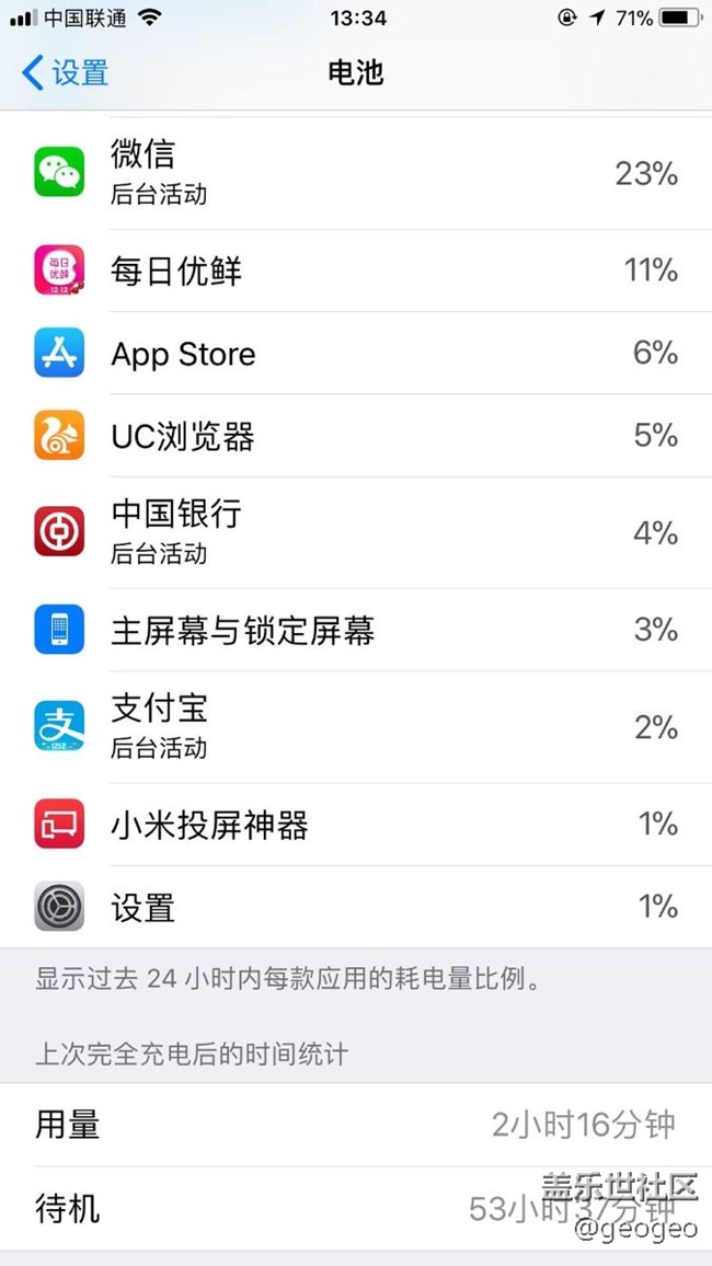 N8的電源管理跟水果差的不是一點(diǎn)半點(diǎn)
