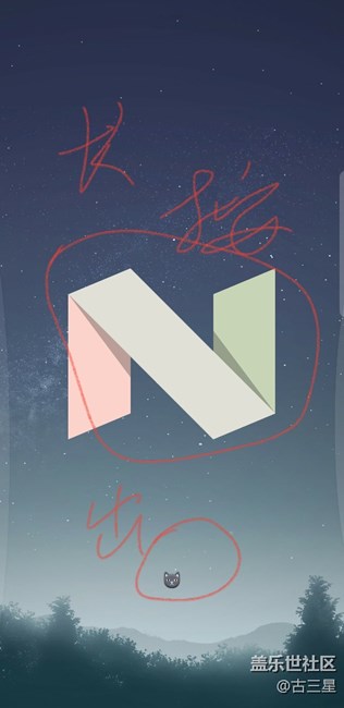 版本號那連續(xù)點擊會出來這個，