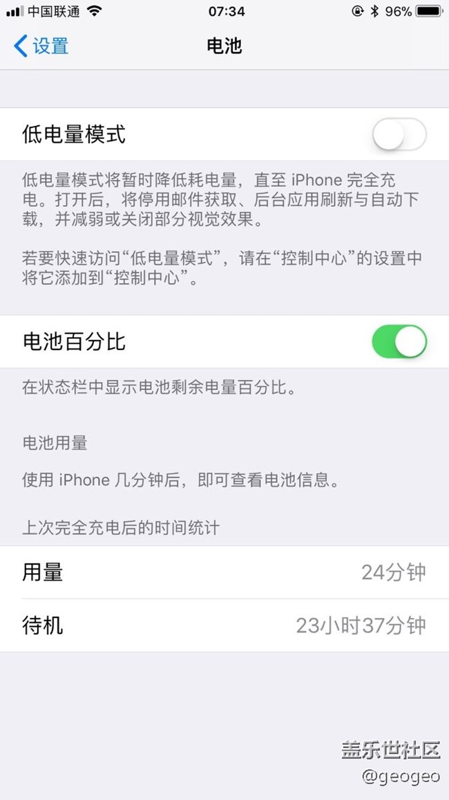 N8的電源管理跟水果差的不是一點(diǎn)半點(diǎn)
