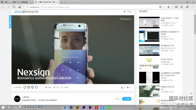 大佬們 看一下這到底是不是S7 edge 為什么有這些