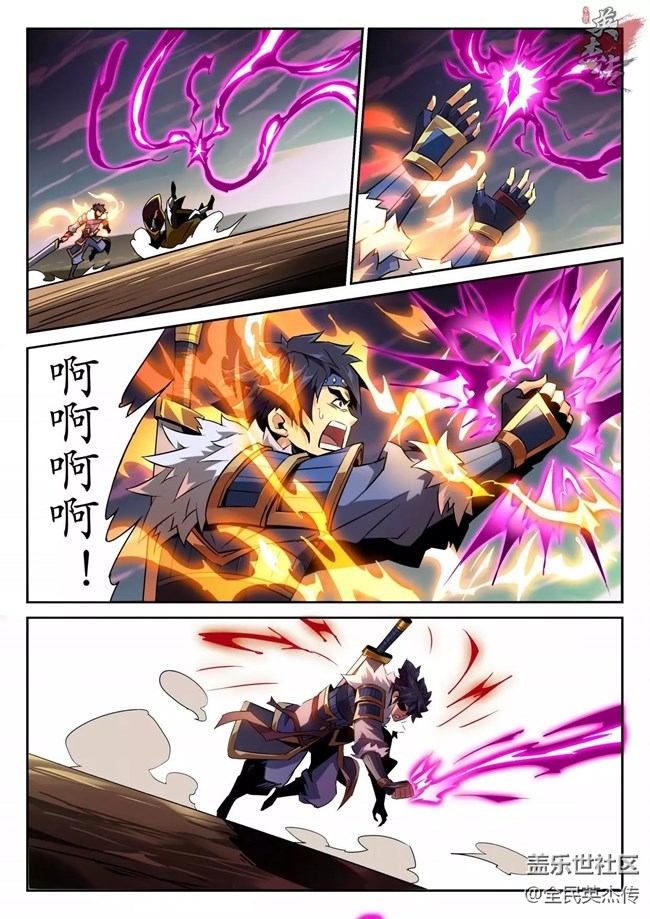 《全民英杰傳》劇情前瞻丨伯隱欲阻止張角，生死未卜...