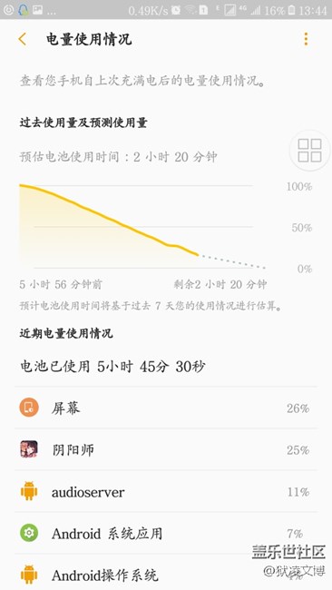 7.1.1續(xù)航逆天