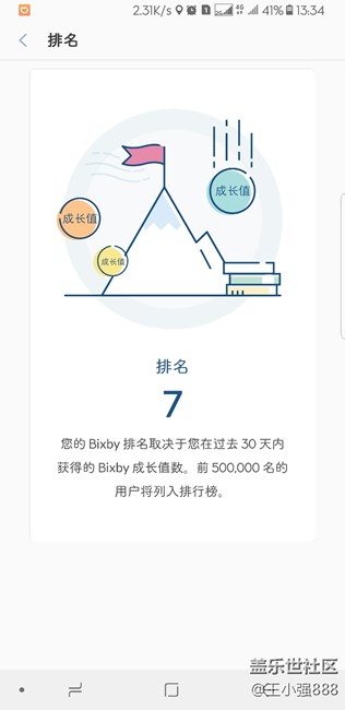 每天10分鐘，妥妥前十名