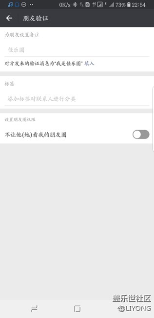 【安卓8.0最新BUG】