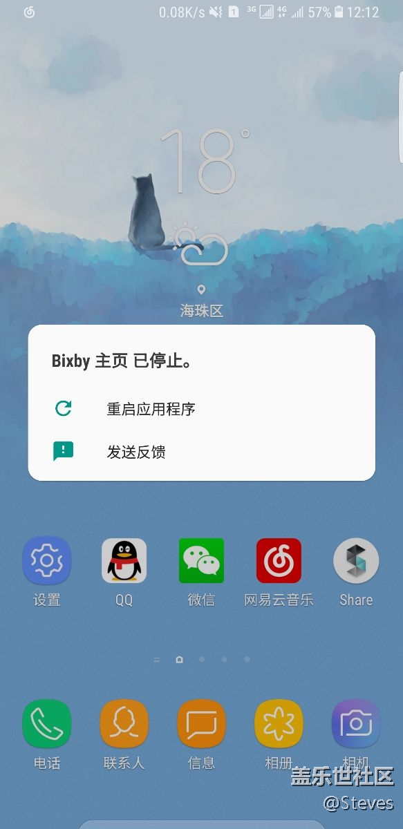 求助，大佬幫幫忙