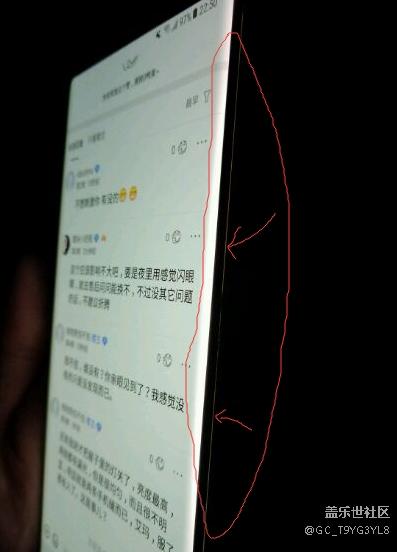 關(guān)于N8屏幕漏光請(qǐng)教