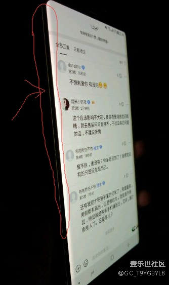 關(guān)于N8屏幕漏光請(qǐng)教