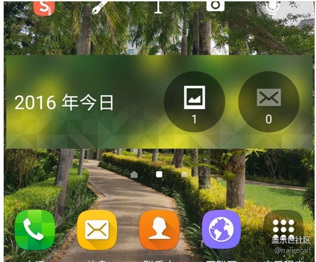 小組件，顯示去年今日的照片和郵件