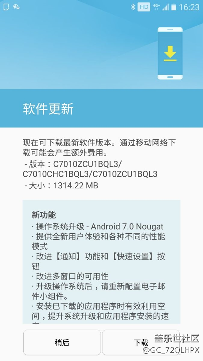 c7pro圣誕節(jié)禮物7.0來了