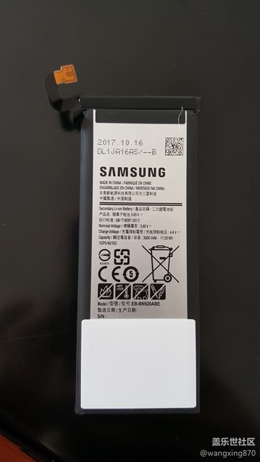 某寶號稱原裝電池！