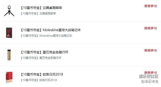 這個提示就是沒有中獎把