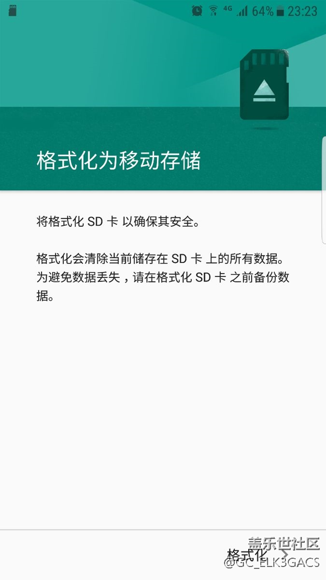 重啟手機(jī)過(guò)后儲(chǔ)存卡就不被支持了，怎么回事？