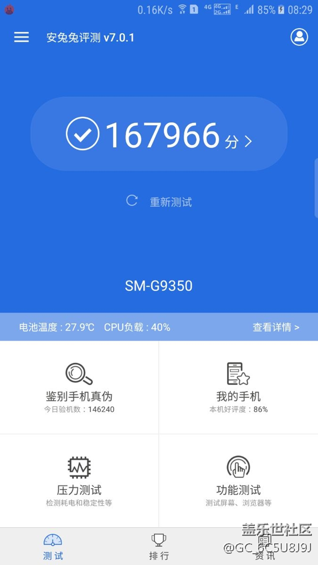 這個(gè)分?jǐn)?shù)正常嗎