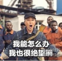 佛系90后都忍無可忍了，果斷換成三星耳機