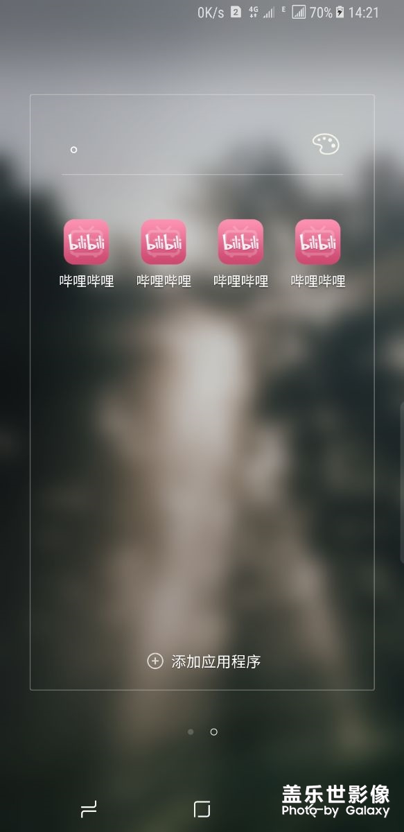 這系統(tǒng)為什么成這樣子了？？