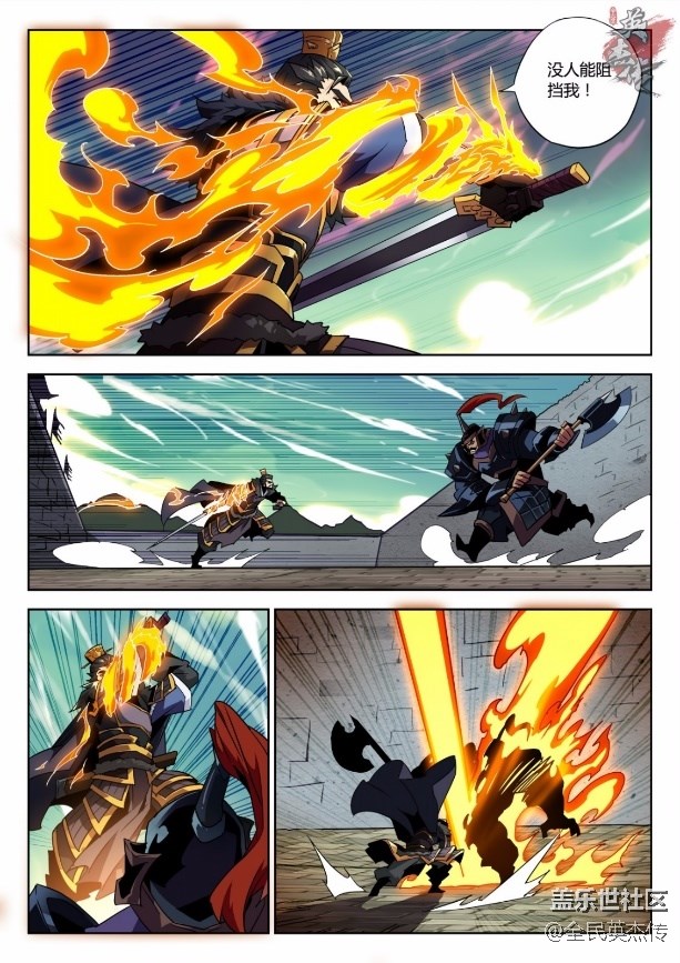 《全民英杰傳》劇情前瞻丨伯隱、曹操刺董卓失敗，兇多吉少