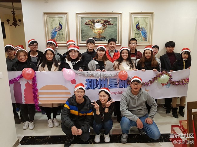 鄭州—-洛陽 提前嗨翻了一個圣誕