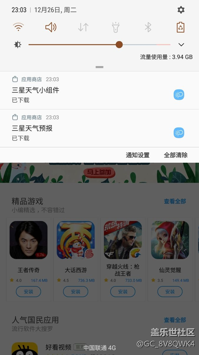 天氣組件，主題更新了
