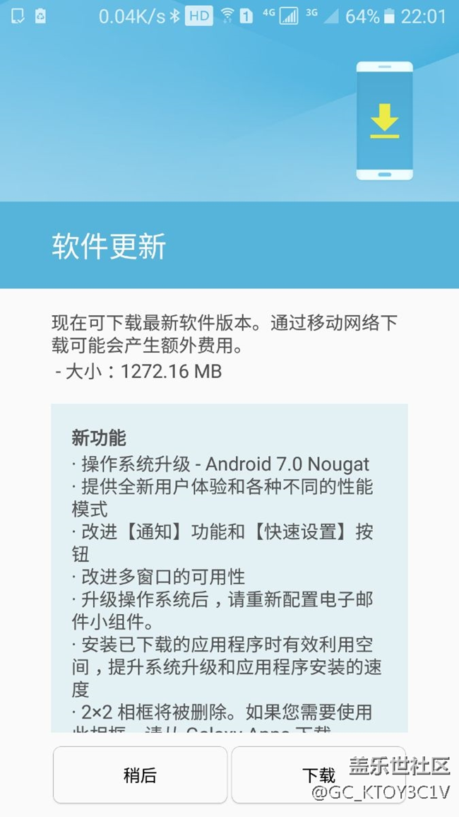 我的c5pro推7.0了，有人更新了嗎？