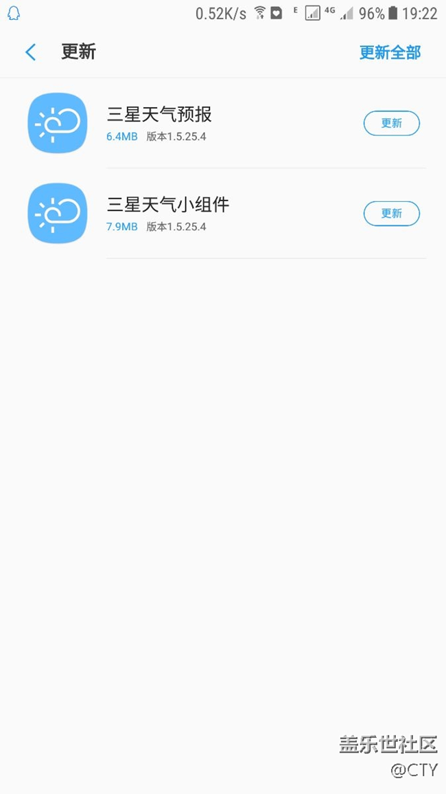 note5 應(yīng)用商店的天氣以及天氣組件更新