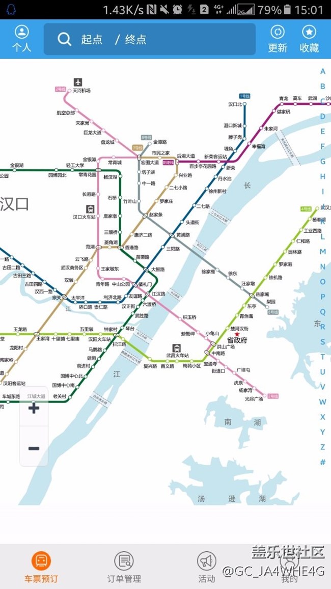 武漢的朋友們不要在等三星支付了