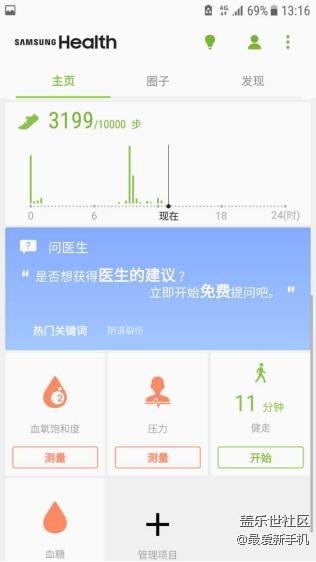 佛系90后都忍無可忍了，果斷換成三星耳機