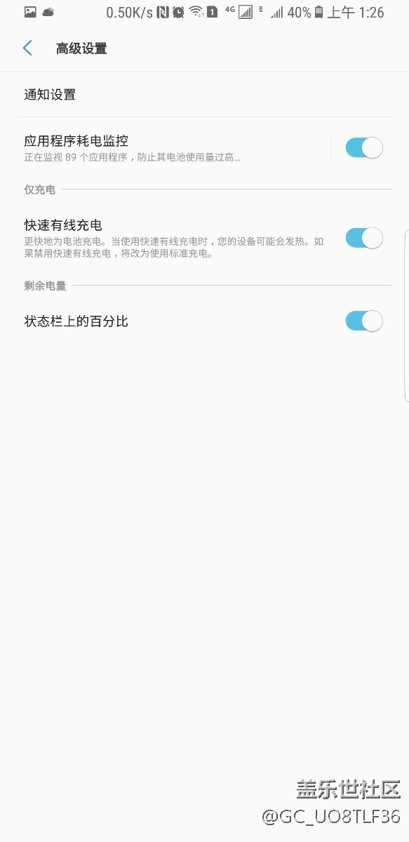 三星s8+帝皇版     原裝充電器突然不能快充了