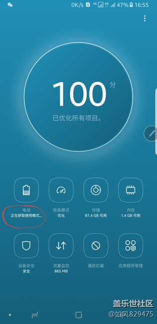 note8， 電池問(wèn)題，緊急求助